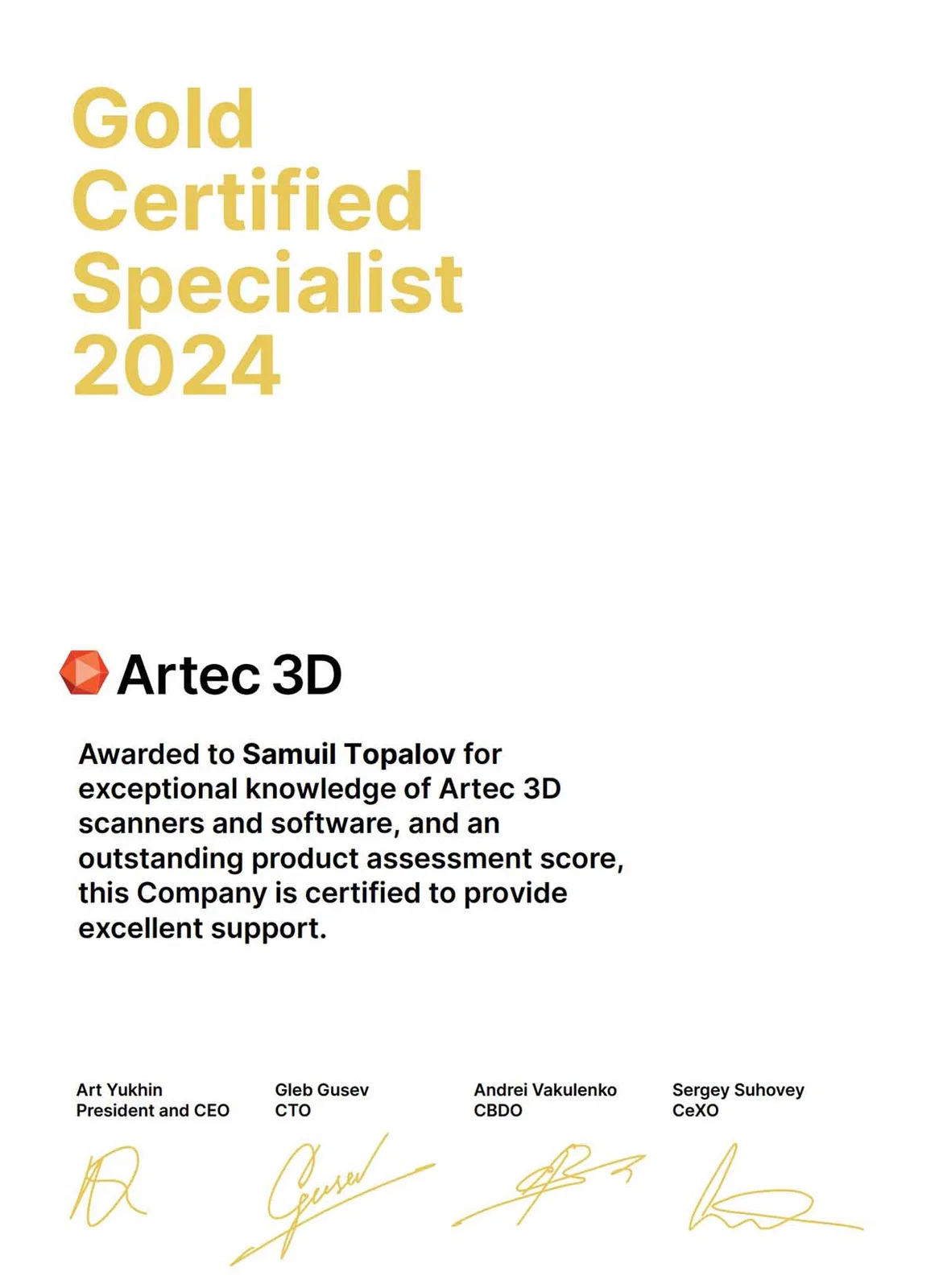 Artec 3D Gold Certified Specialist 2024, Самуил Топалов
