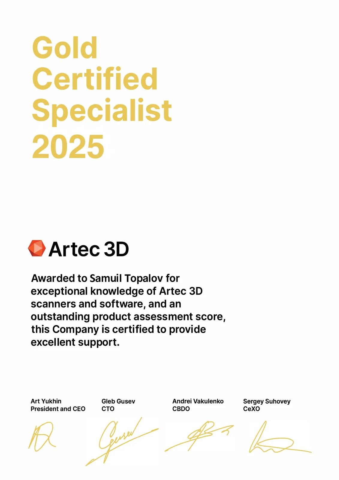 Artec 3D Gold Certified Specialist 2025, Самуил Топалов