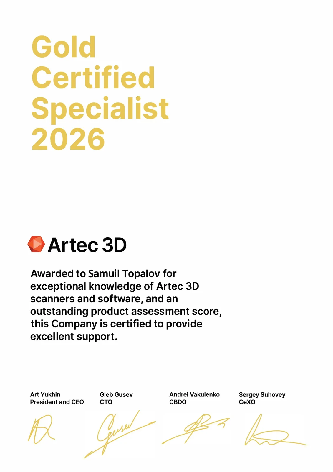 Artec 3D Gold Certified Specialist 2026, Самуил Топалов