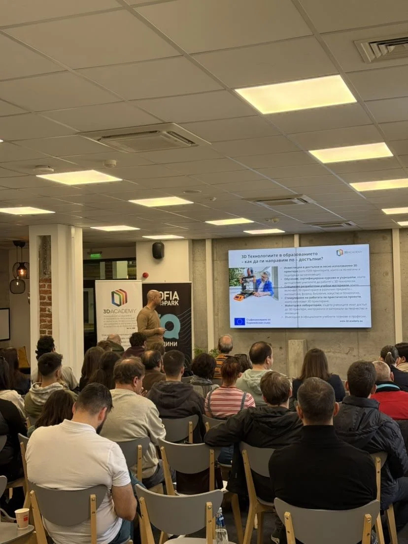 Заключителна конференция на 3DAcademy в София, България